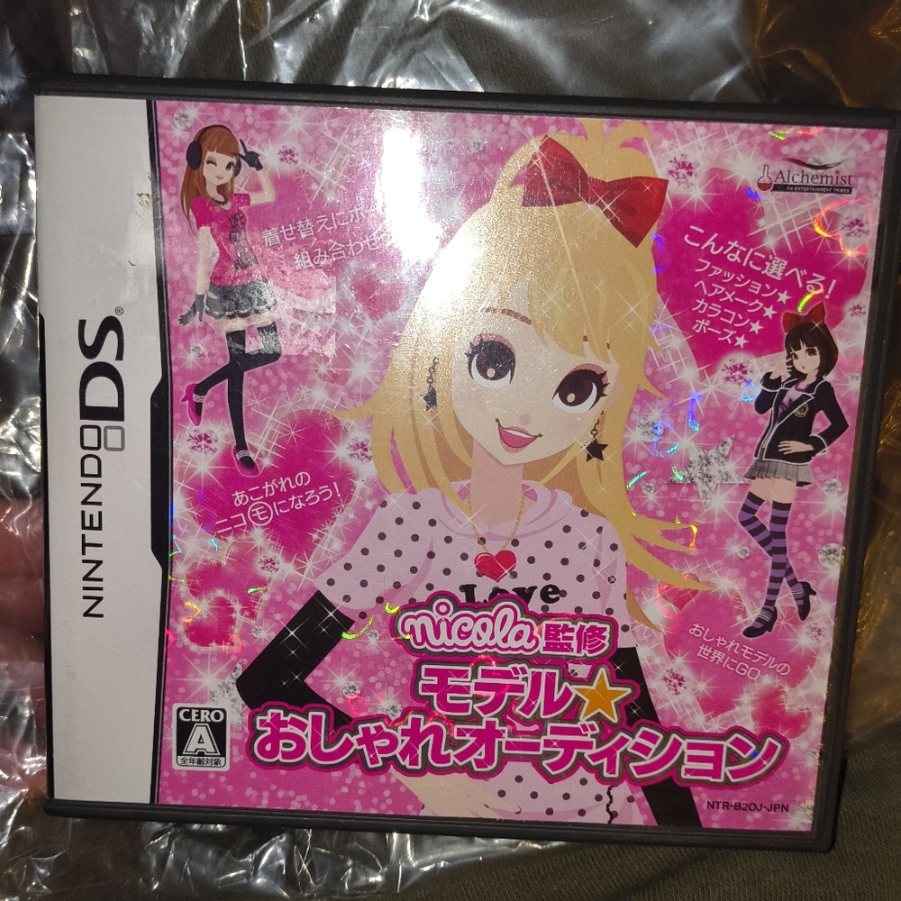 Nintendo DS MODEL OSHARE AUDITION Nicola Japanese Game Soft Tested Working
